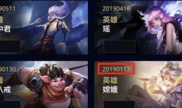 3.8王者皮肤爆料最新,全新英雄登场，炫酷特效惊艳亮相！